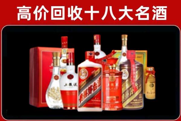 西丰回收老酒